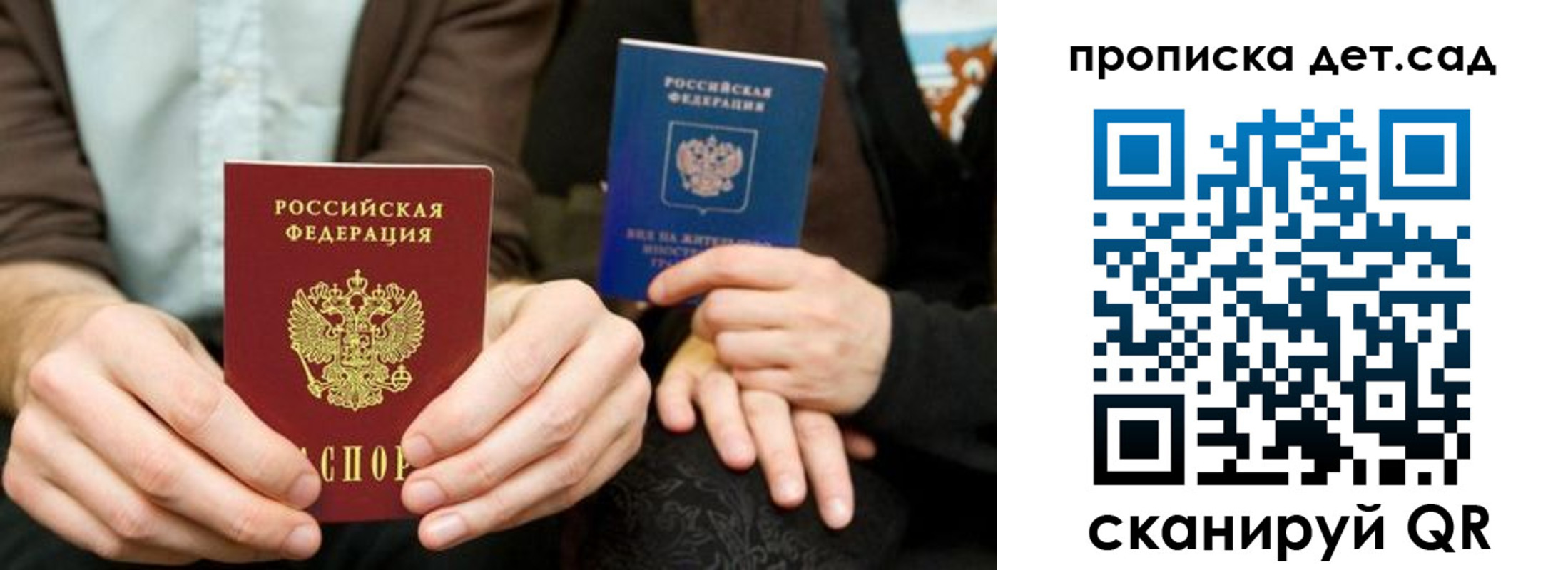 прописка иностранных граждан в Котельниче