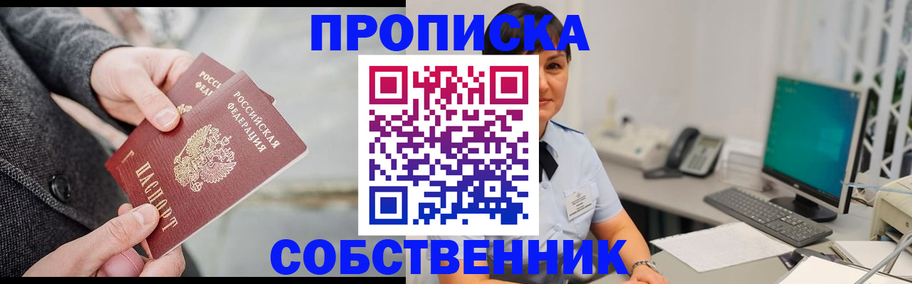 регистрация для школы в Котельниче