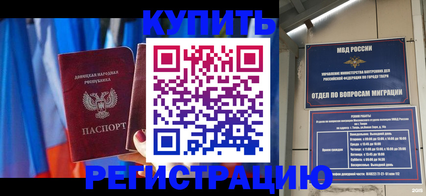 регистрация для дет. сада в Котельниче